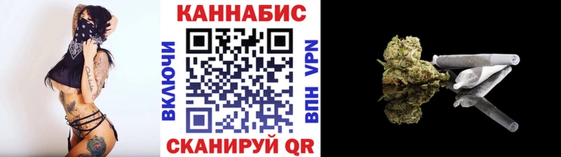 Где можно купить наркотики Ряжск СОЛЬ ГАШ Канабис КОКАИН