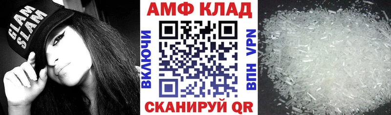 где купить наркотик  Ряжск  Amphetamine 98% 
