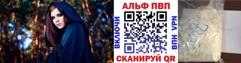 А ПВП Соль  купить закладку  Ряжск 