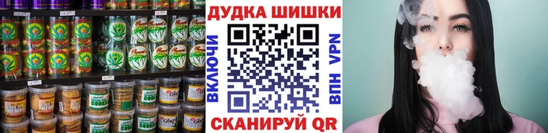 Canna-Cookies конопля  дарнет шоп  Ряжск 