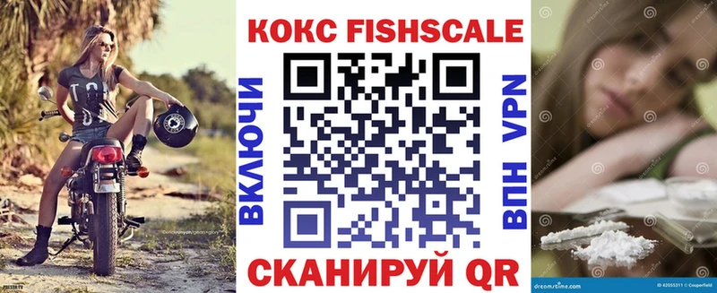 ссылка на мегу ТОР  что такое наркотик  Ряжск  Кокаин 97% 