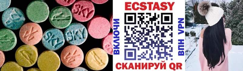 omg вход Ряжск Ecstasy mix