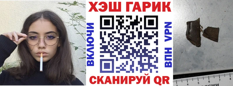 ГАШИШ индика сатива  где можно купить   Ряжск 