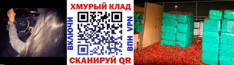 KRAKEN   Ряжск  Героин герыч  купить  цена 