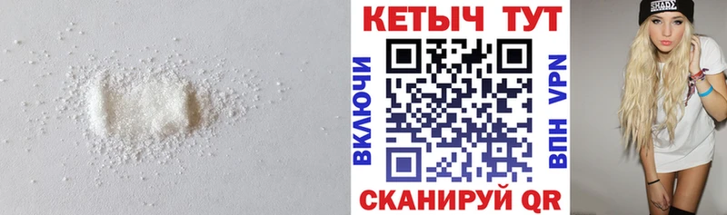 гидра вход  Ряжск  КЕТАМИН ketamine 
