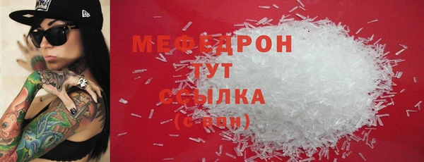спайс Абаза