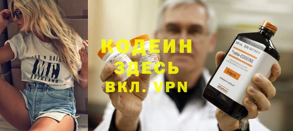 спайс Абаза