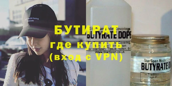 первитин Абинск