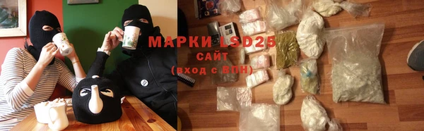 амфетамин Алексеевка