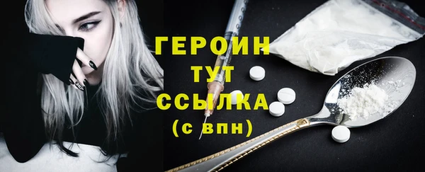 спайс Абаза