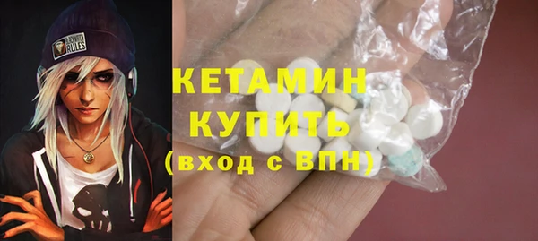 спайс Абаза