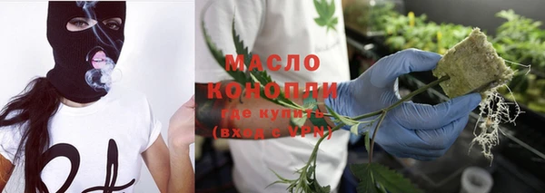 спайс Абаза