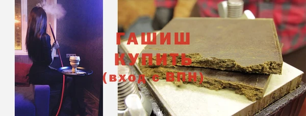 первитин Абинск