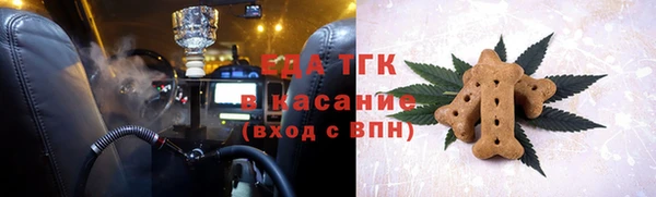 первитин Абинск