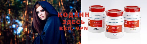 первитин Абинск