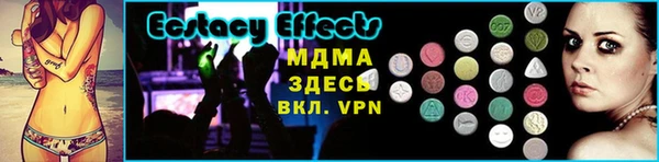 первитин Абинск