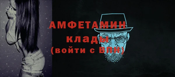 бутик Алексин