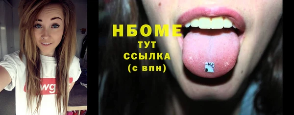 марки lsd Абдулино
