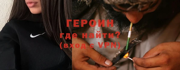 спайс Абаза