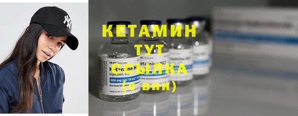 первитин Абинск