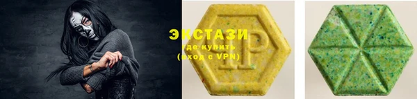 бутик Алексин
