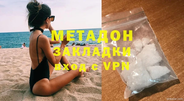 первитин Абинск