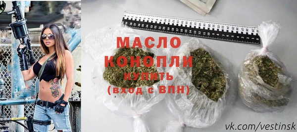 марки lsd Абдулино