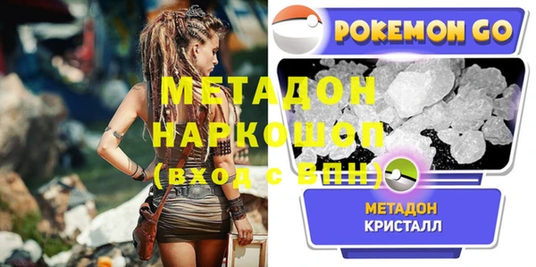 первитин Абинск