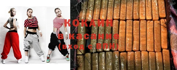 спайс Абаза