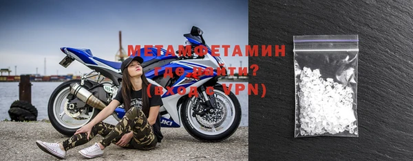 первитин Абинск