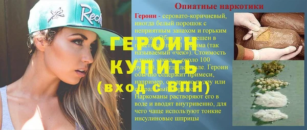 марки lsd Абдулино