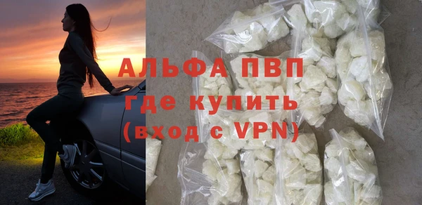 спайс Абаза