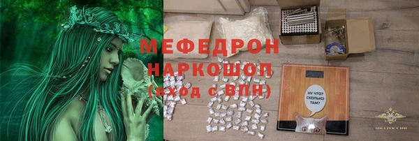 спайс Абаза