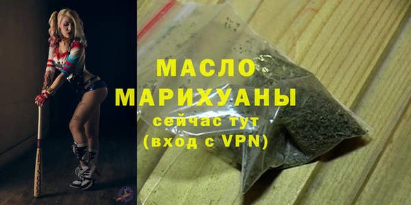 спайс Абаза