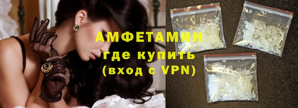 спайс Абаза