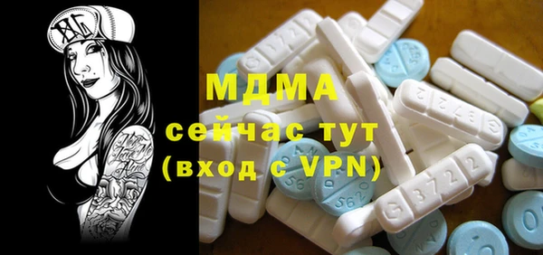 спайс Абаза
