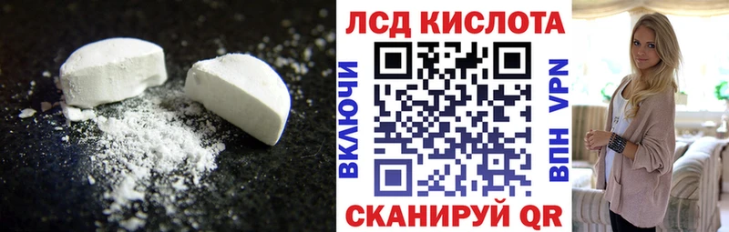 ЛСД экстази ecstasy  Ряжск 