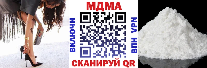 МДМА crystal продажа наркотиков Ряжск