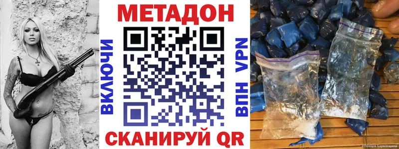 цена   Ряжск  Метадон мёд 