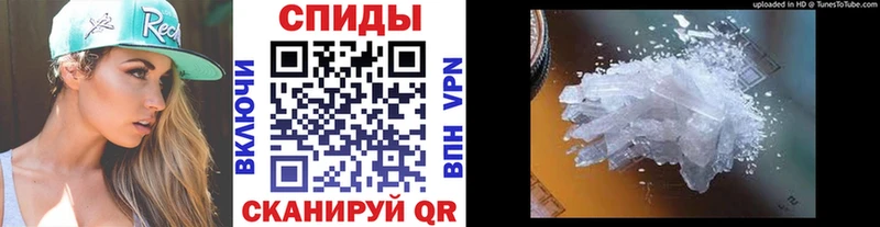 где купить наркотик  Ряжск  Первитин мет 