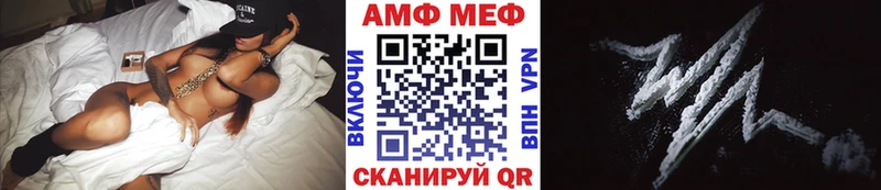 Метамфетамин пудра Ряжск